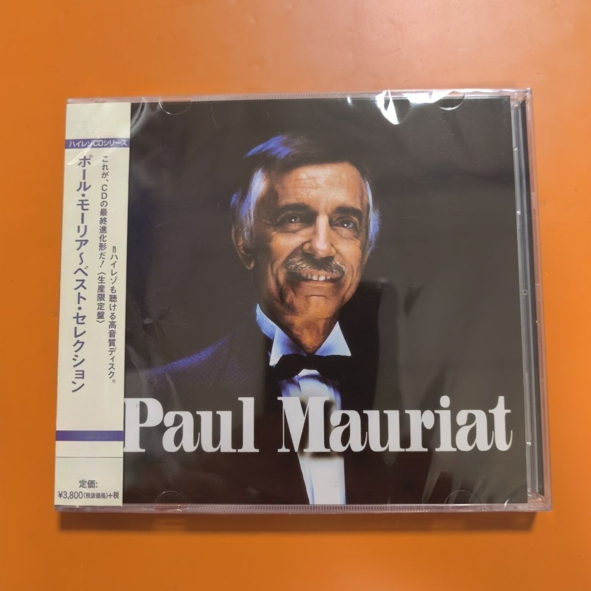 Musical Instrument In English - CD de audio instrumental con música