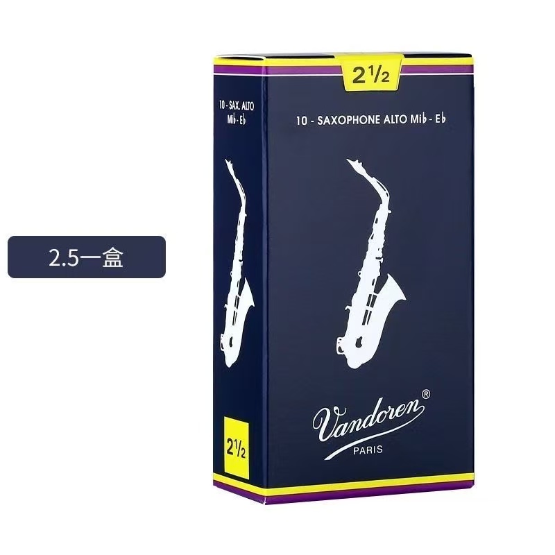 Cañas Profesionales Blue Box p - Musical Instrument Jazz reseña y precio