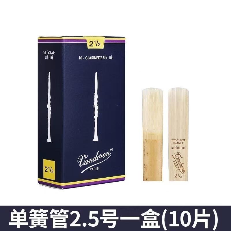 Cañas Profesionales Blue Box p - Musical Instrument Jazz reseña y precio