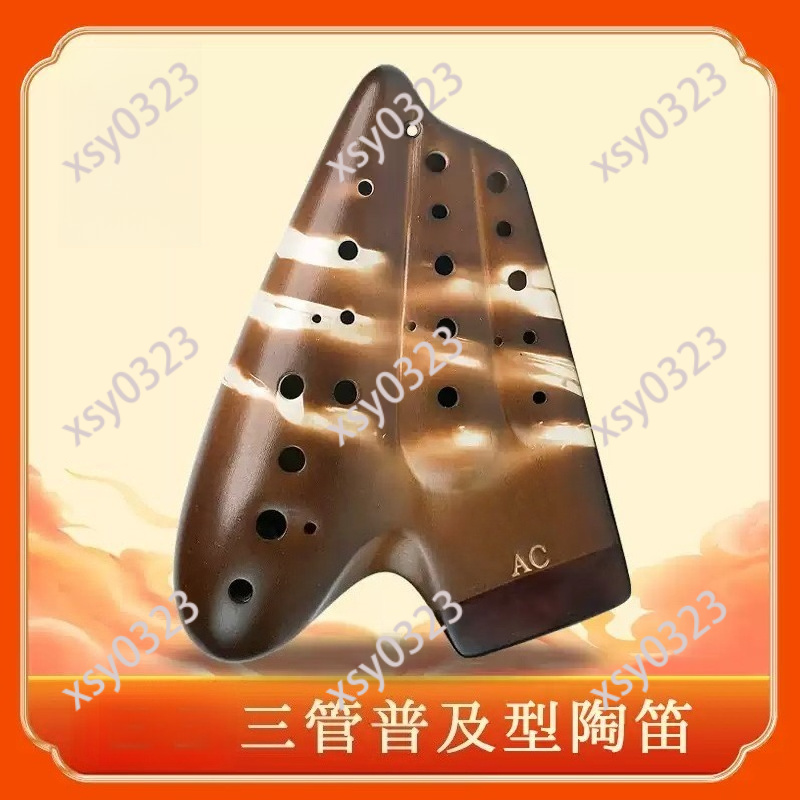 Ocarina de Triple Cámara con T - Musical Instrument Youtube reseña y precio