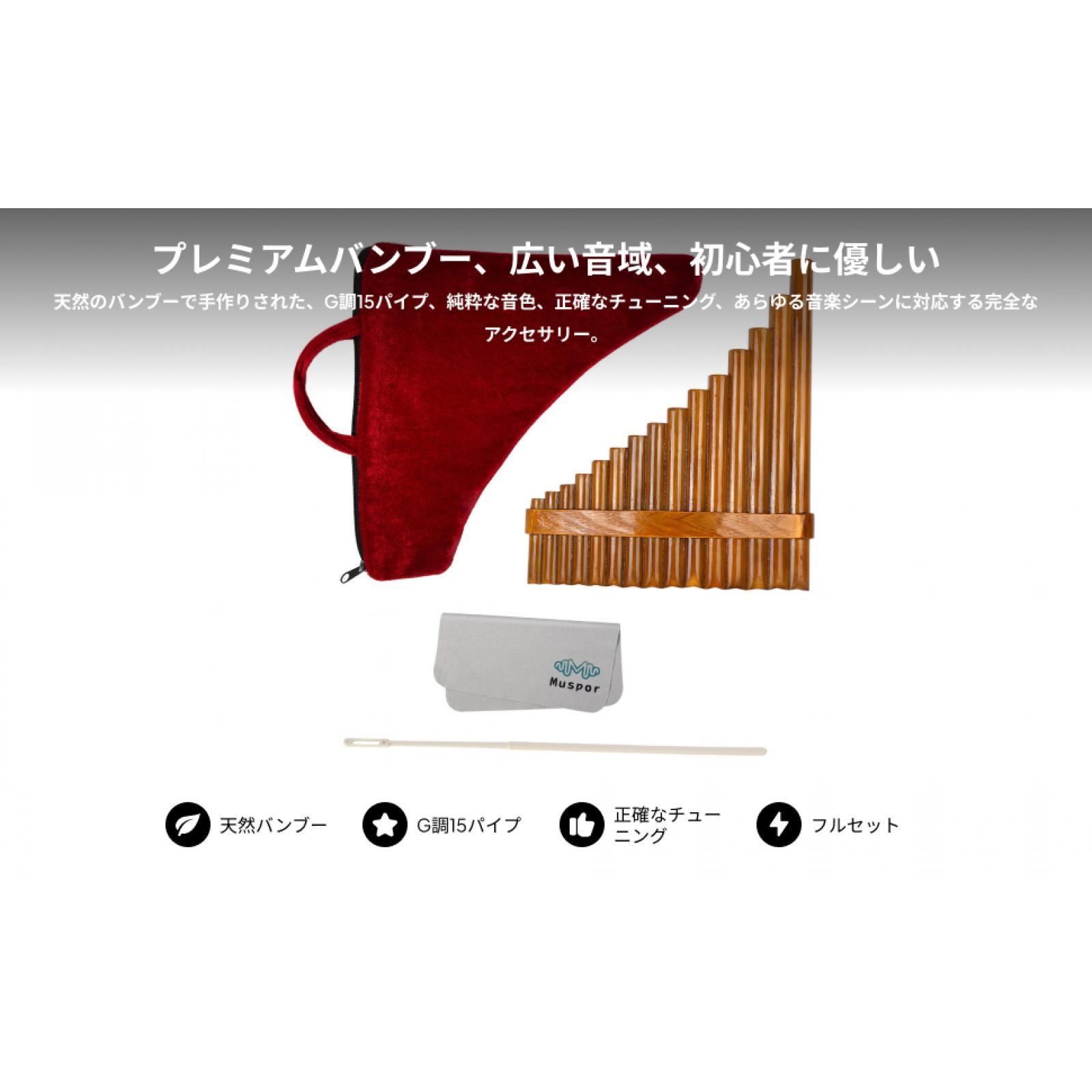 Flauta de bambú curvada con 15 - Musical Instrument Youtube reseña y precio